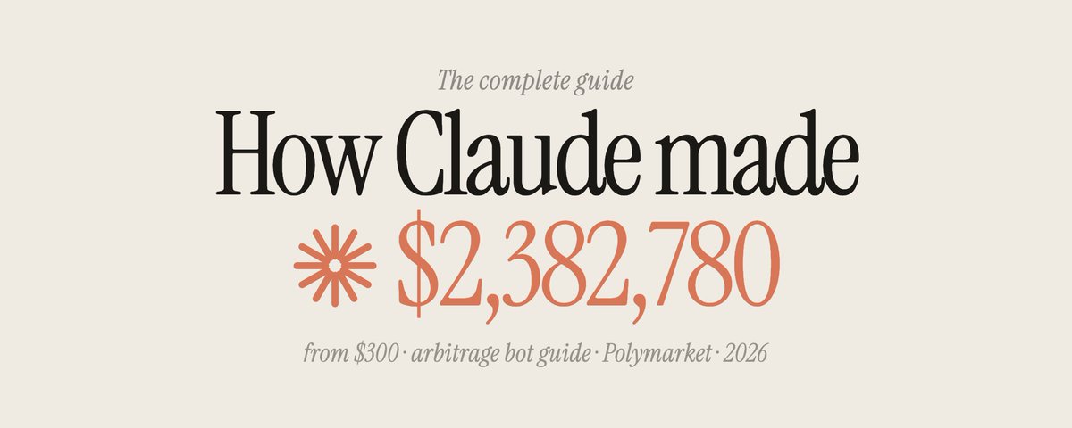 Claudeが300ドルを4カ月で238万ドルに変えた方法